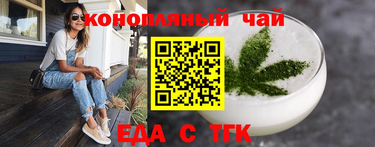 Cannafood марихуана  Вход с VPN  Моршанск 