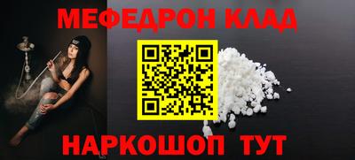 наркотики Кингисепп