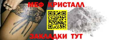 наркотики Кингисепп