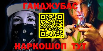 метадон Кинель