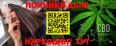 наркотики Кингисепп