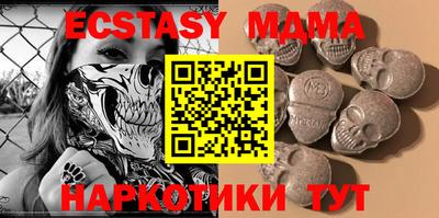 ECSTASY Кимры