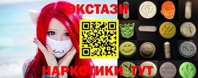 наркотики Кингисепп