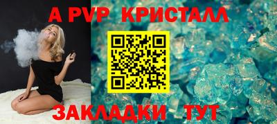 соль ск Коммунар