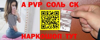 метадон Кинель