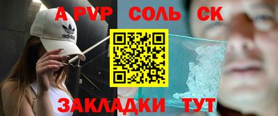метадон Кинель