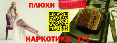 наркотики Кингисепп