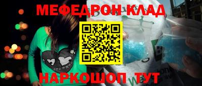 наркотики Кингисепп