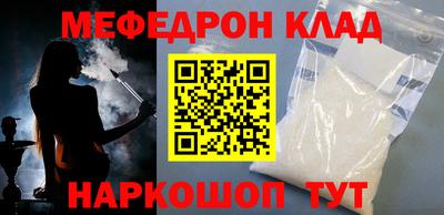 наркотики Кингисепп