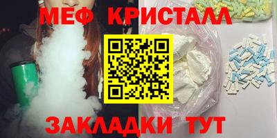 метадон Кинель