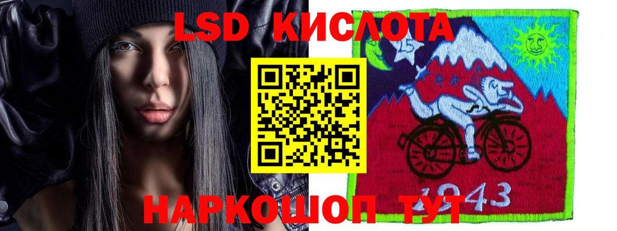 LSD-25 экстази ecstasy  LSD-25 экстази  Моршанск  Лсд 25 экстази кислота  Вход с VPN 