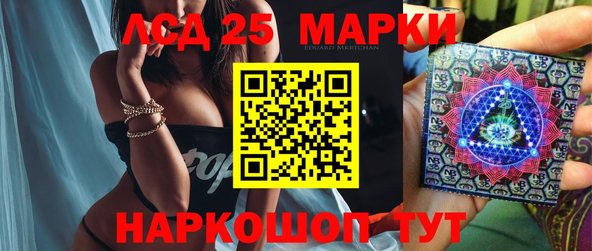 Лсд 25 экстази ecstasy Моршанск