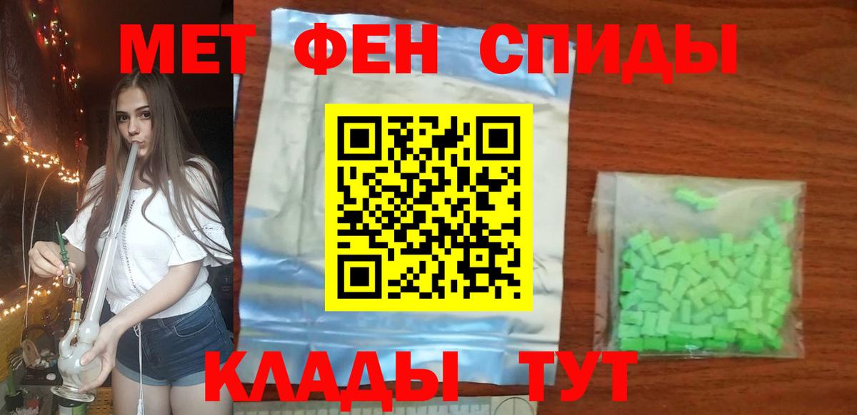 Первитин Декстрометамфетамин 99.9% Моршанск